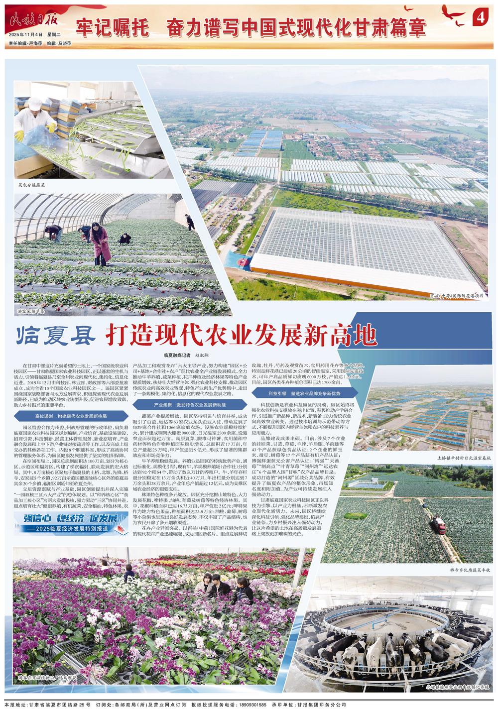 1762301577226906.jpg 1df18ab6-7805-4a85-8649-fd8ed12f6b67.jpg.jpg