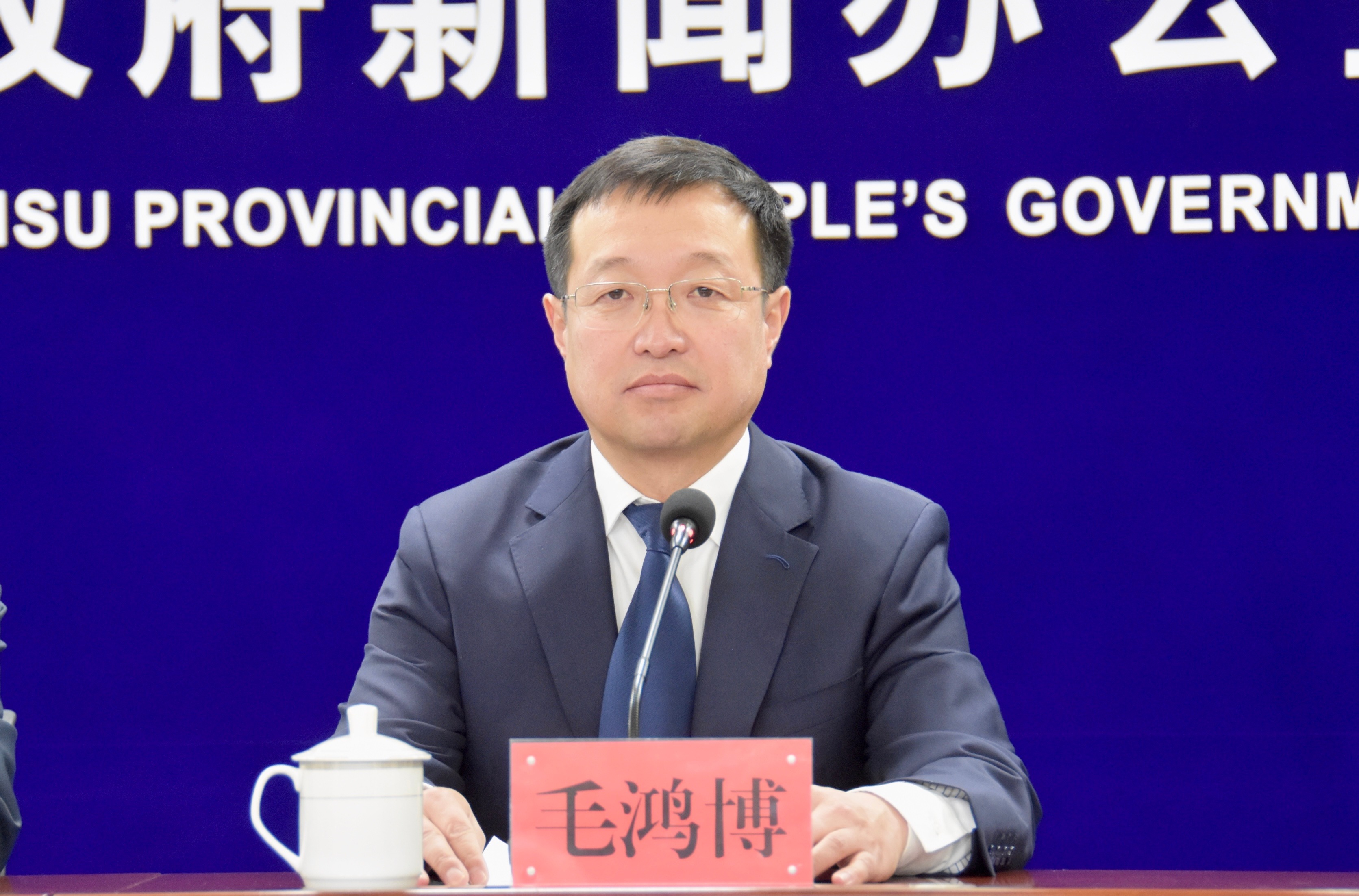 臨夏州委常委、州人民政府常務副州長 毛鴻博.jpg